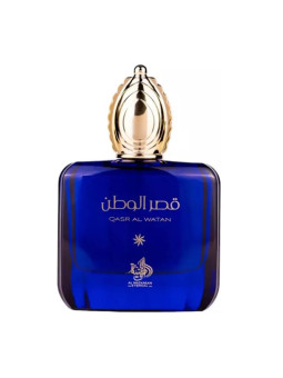 Al Wataniah Qasr Al Watan...