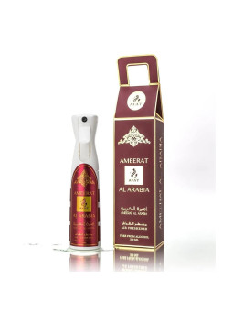 Ayat Ameerat Al Arabia...